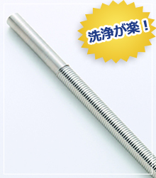 A-Bar